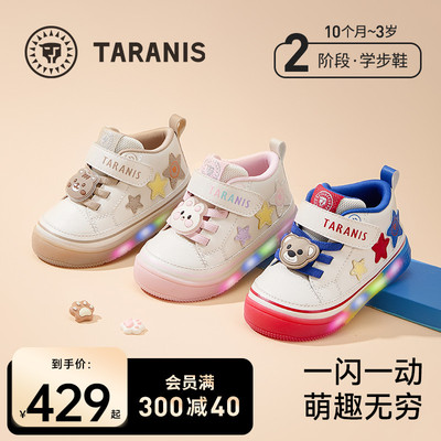 泰兰尼斯宝宝闪灯鞋女童板鞋