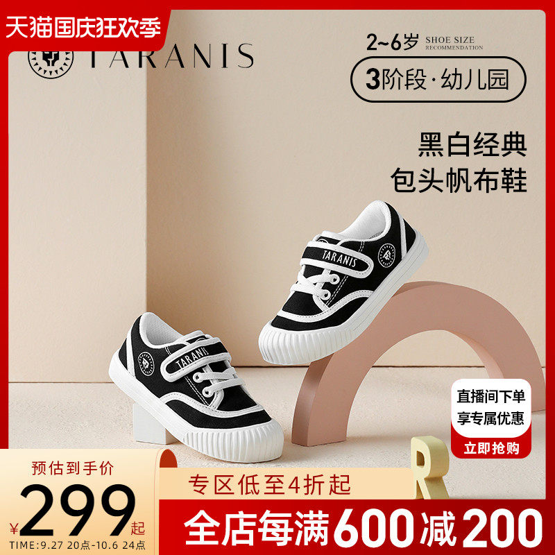 泰兰尼斯儿童帆布鞋秋季黑色软底女童透气防滑休闲男宝宝时尚板鞋高性价比高么？