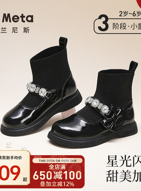 泰兰尼斯meta皮靴春秋新款女童靴子透气甜美短靴公主防滑软底童靴