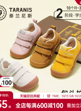 泰兰尼斯新款宝宝运动休闲鞋