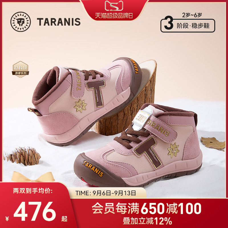 泰兰尼斯儿童318户外运动鞋秋季图片