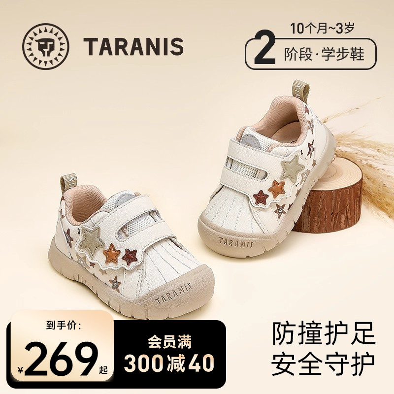 轻便缓震 随性出行