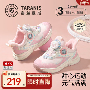 泰兰尼斯儿童运动鞋秋季冬季男女童跑步鞋加绒保暖时尚休闲闪灯鞋