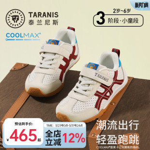 男女童潮流复古慢跑鞋 泰兰尼斯儿童运动鞋 德训鞋 新款 2026年春季