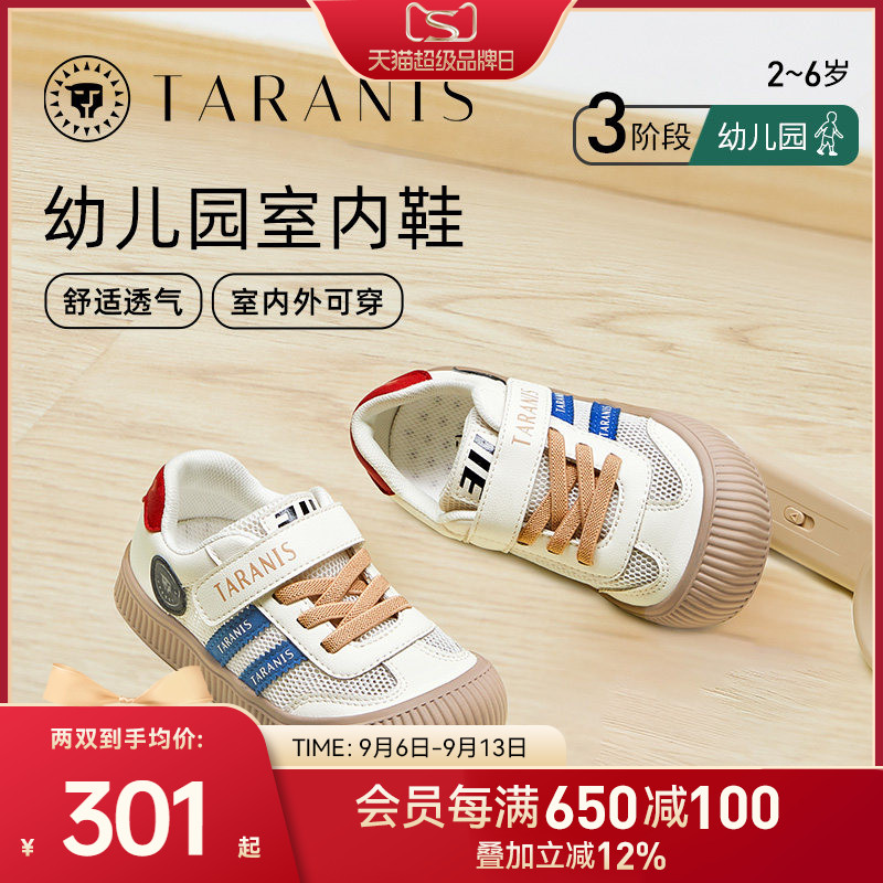 泰兰尼斯春季防滑软底室内鞋图片