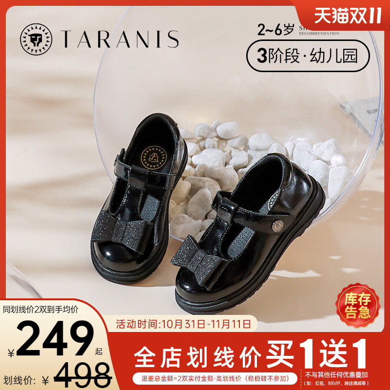 泰兰尼斯女童皮鞋春秋季儿童黑色蝴蝶结公主鞋软底童鞋复古小皮鞋怎么看?