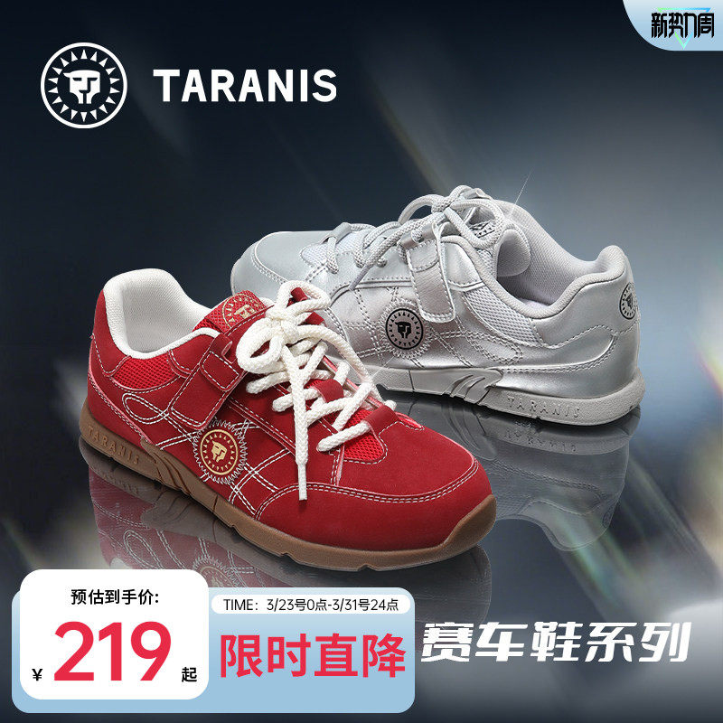 泰兰尼斯童鞋春款中大童运动板鞋儿童复古红色德训鞋男女童赛车鞋