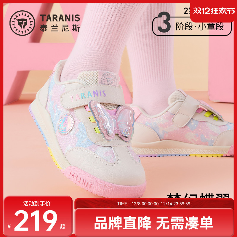 泰兰尼斯童鞋秋季新款儿童运动鞋