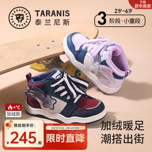 男童微帮休闲鞋 泰兰尼斯儿童板鞋 女童加绒保暖板鞋 新款 子 2025冬季