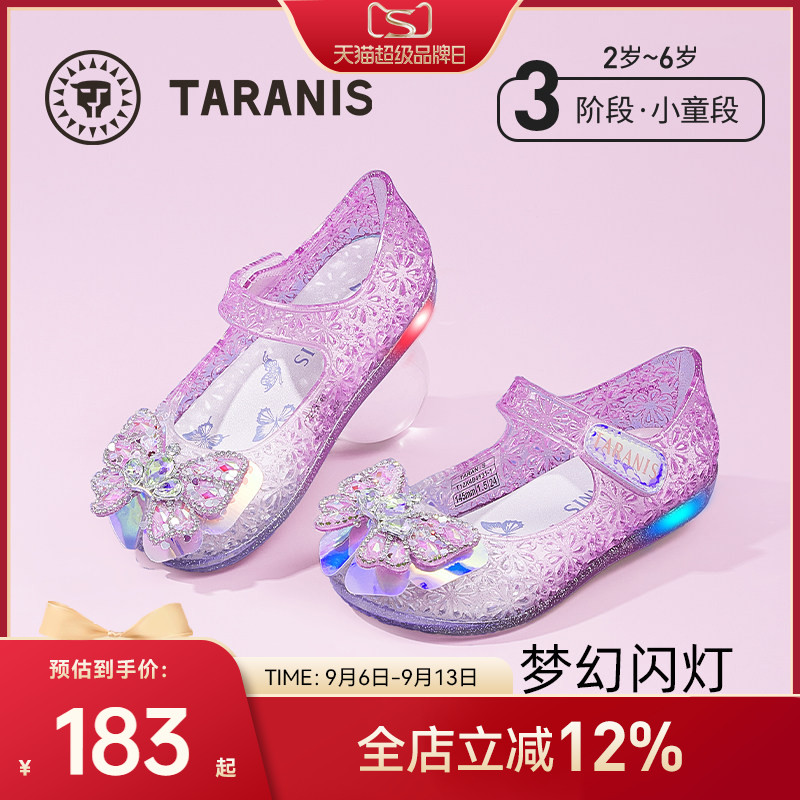 泰兰尼斯发光果冻鞋细闪图片