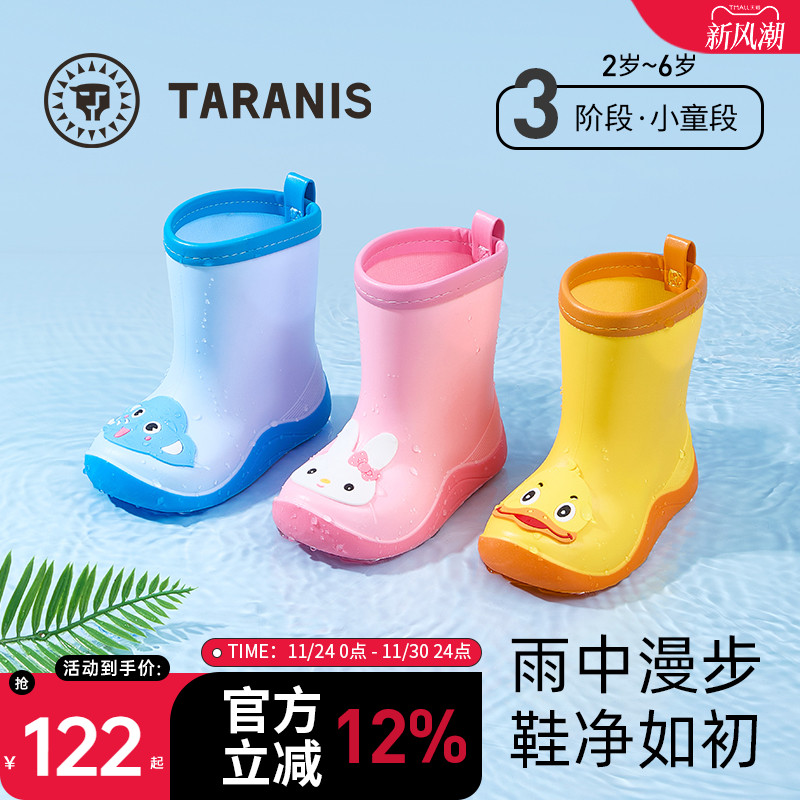 泰兰尼斯儿童雨鞋四季新款