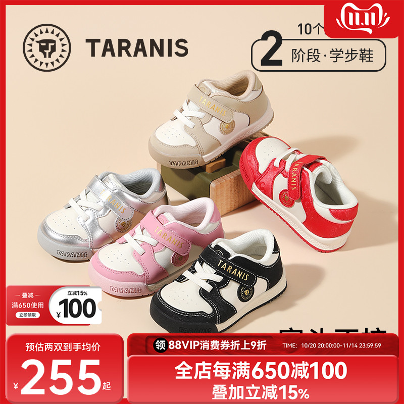 泰兰尼斯秋季新款面包鞋