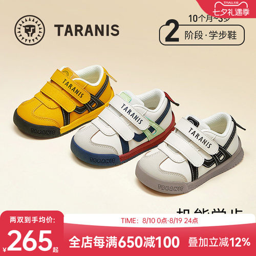 泰兰尼斯春季新款面包鞋