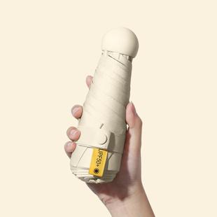 胶囊超轻五折伞黑胶六骨遮阳伞防紫外线太阳伞晴雨两用折叠口袋伞