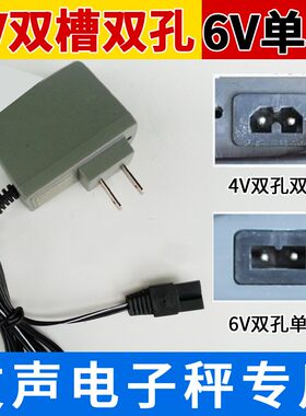 充电器友声5.25V双孔上海