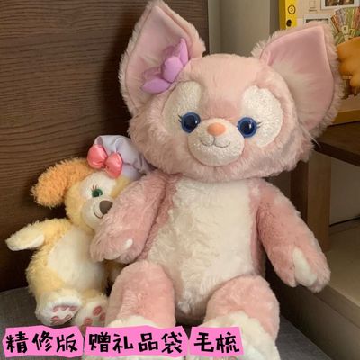 毛绒可爱贝儿玲娜琳娜贝尔公仔