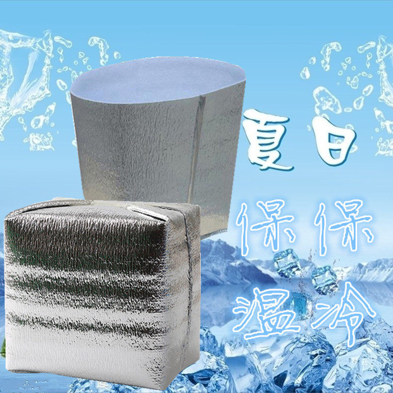 Square Cooler bag aluminum foil disposable food Fresh keeping Cold storage Takeaway bags thickening express Seafood Insulated bagsin the Storage consolidation , Home Storage appliances , Pouch , Insulation package  category - from Buy2taobao.com to provide professional Taobao agent buy service