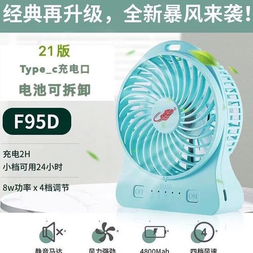 F95DF95SF95B大风力风扇