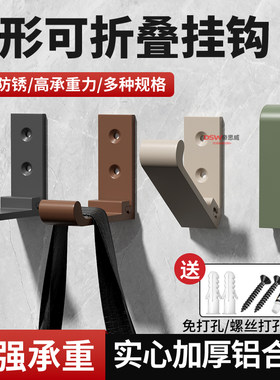 帝思威螺丝粘贴金属挂勾免打孔