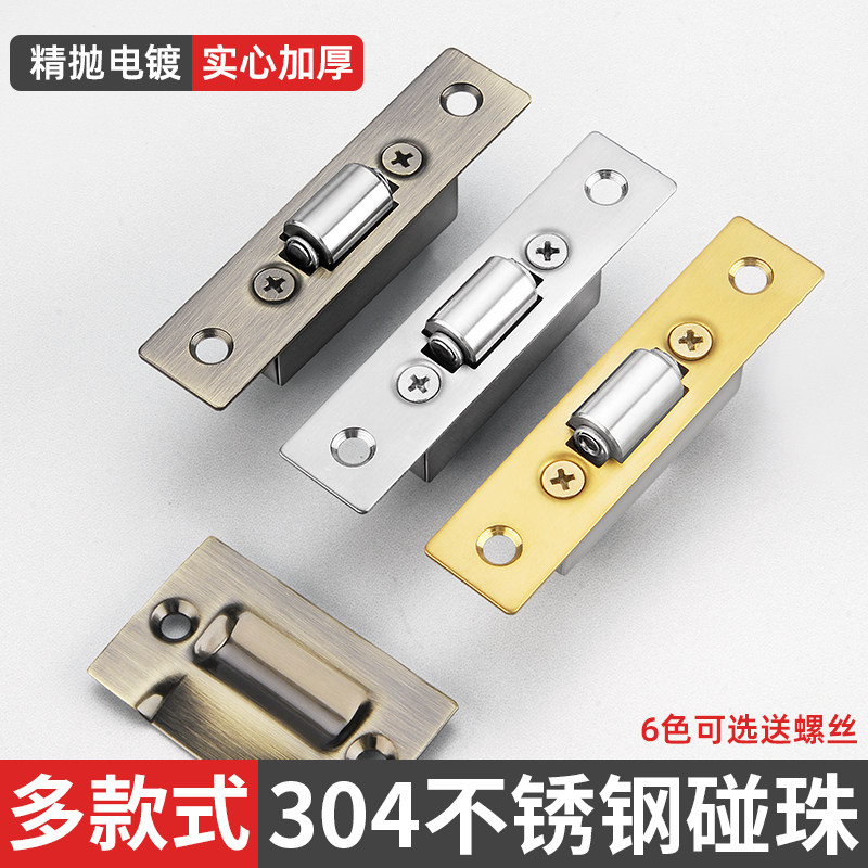 隐形门大门纯铜碰珠墙顶珠门锁碰珠包厢门锁房门卡扣KTV专用碰珠图片