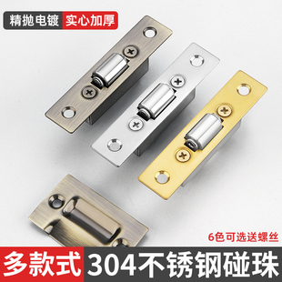 隐形门大门纯铜碰珠墙顶珠门锁碰珠包厢门锁房门卡扣KTV专用碰珠