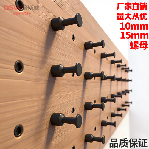 帝思威洞洞板承重挂钩