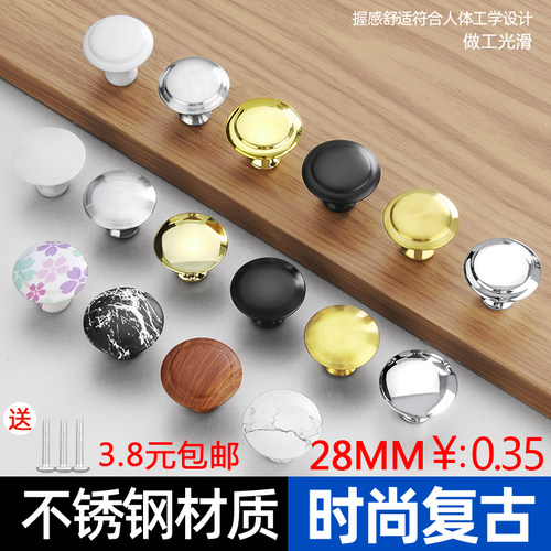 简约现代单孔不锈钢蘑菇拉手橱柜拉手衣柜门拉手抽屉圆形小拉手