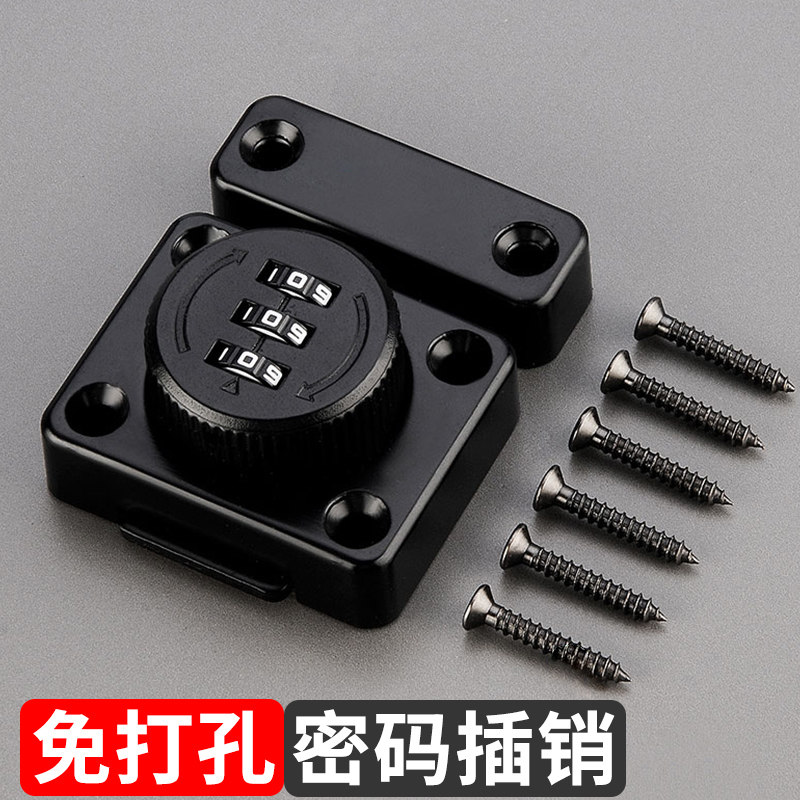 加长防盗木门柜锁免打孔密码锁抽屉锁文件柜锁储物柜信箱铁皮柜锁
