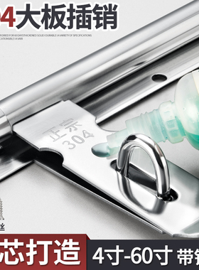 加大号加厚304不锈钢插销大门栓门扣防盗老式明装左右挂锁木门闩