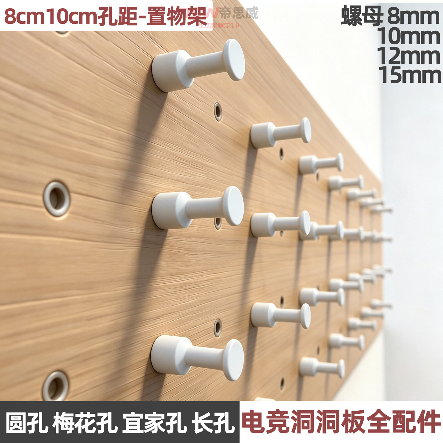 挂钩铝合金洞洞板金属五金配件图片