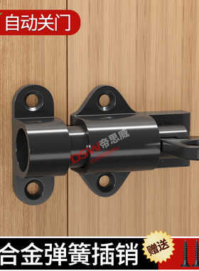 304插销铝合金自动插销锁推拉门明装飞机插销锁门栓弹簧门窗自关