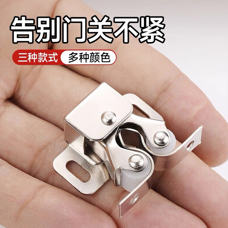 柜门扣磁吸扣柜门碰珠卡扣门吸磁碰弹簧反弹器橱门磁吸磁铁锁扣