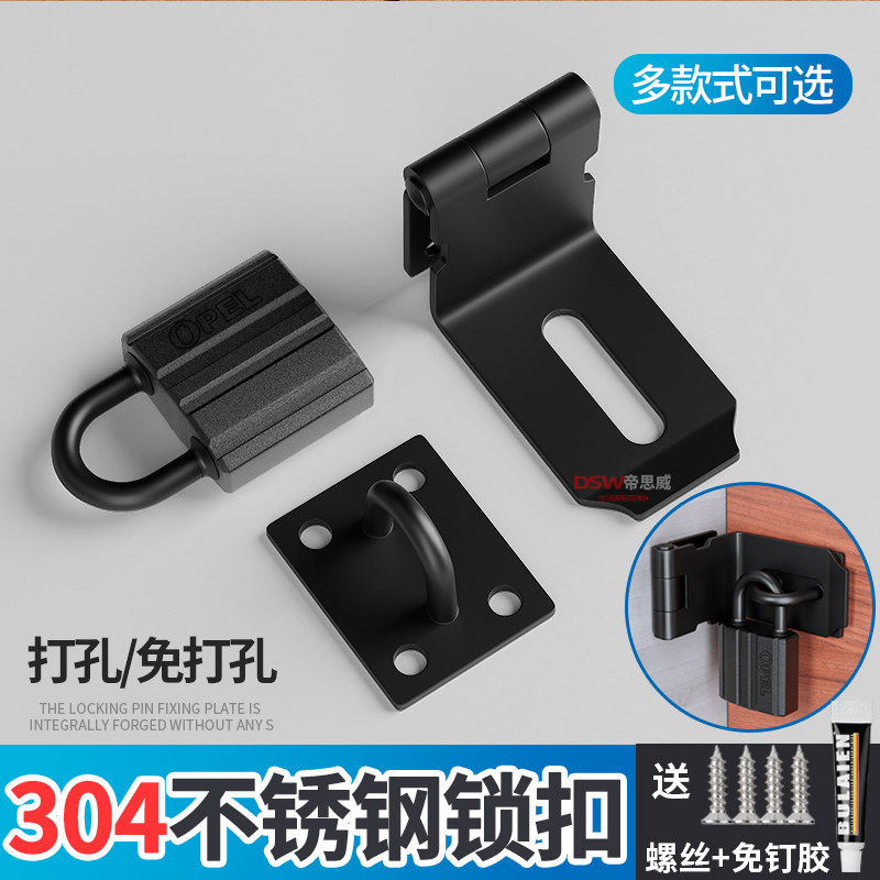 帝思威免打孔电表箱锁扣抽屉锁