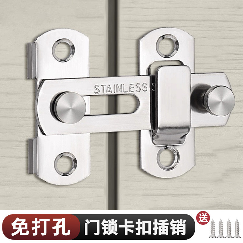 新型锁扣304不锈钢明装插销扣固定卡扣门栓门锁租房推拉门专用锁