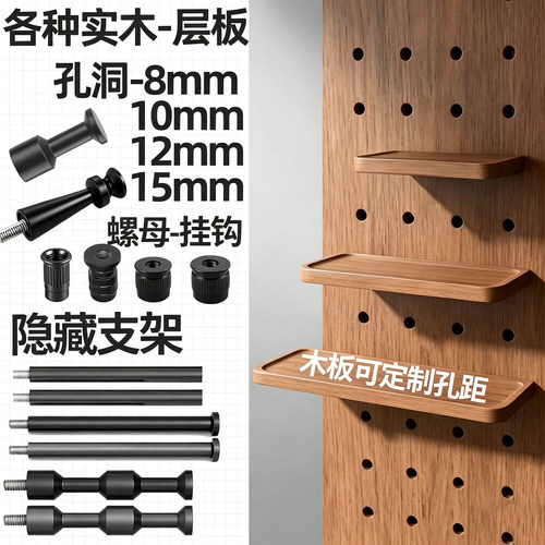 帝思威铝合金洞洞板挂钩承重