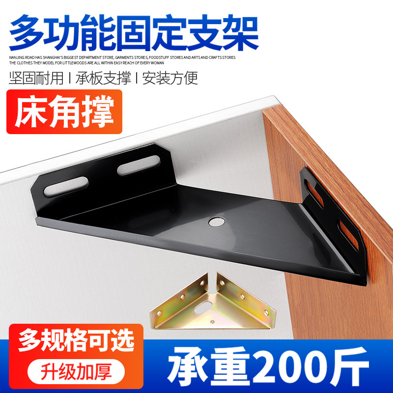 蒂斯威三角固定角铁床角码连接件