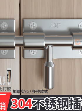 304不锈钢明插销迷你1.5寸2寸插销百叶窗门扣门栓木门闩老式锁扣