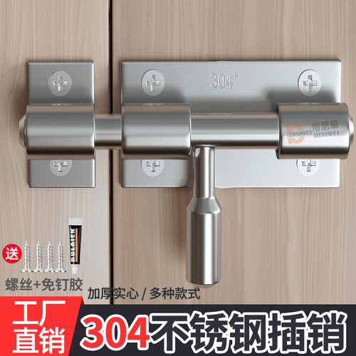 304不锈钢明插销迷你1.5寸2寸插销百叶窗门扣门栓木门闩老式锁扣