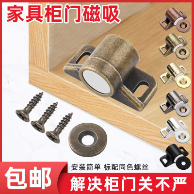 青古铜免打孔磁吸推拉衣柜门自吸磁条贴片吸合器隐形移门磁铁强磁