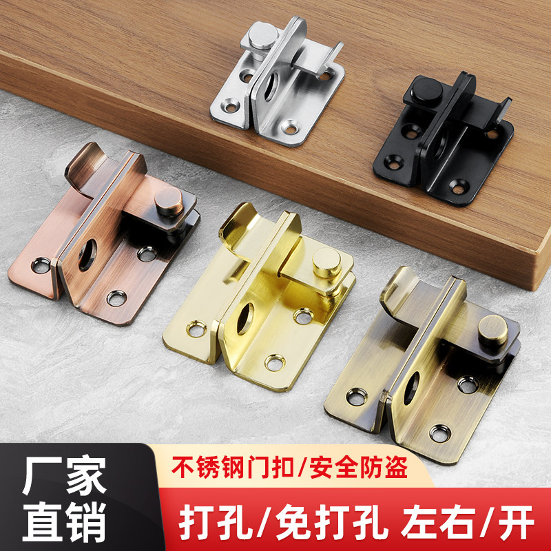 免打孔不锈钢门锁扣对鼻锁搭扣明装门扣卡扣门闩防盗门锁门扣锁