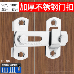 免打孔不锈钢门搭扣插销锁扣粘贴式推拉移房门闩门扣门栓老式门锁