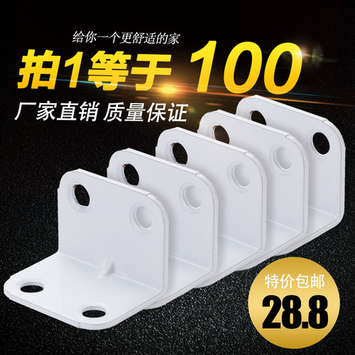 角铁支架角码直角板托