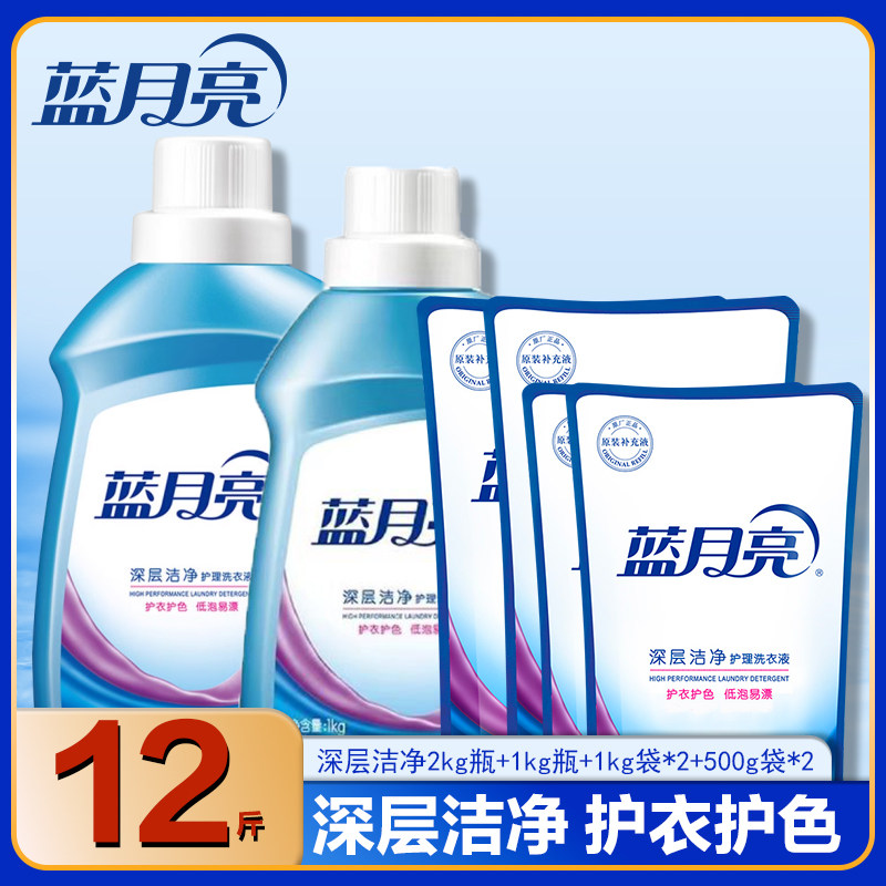 蓝月亮深层洁净洗衣液12斤装护衣护色深层洁净家用大包装,洗护清洁剂/卫生巾/纸/香薰,常规洗衣液,淘宝优惠券,粉丝福利购,淘宝优惠卷