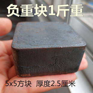 比特犬训练负重块铁块1斤配重背带猛犬装备胸背狗拖重肌肉炼耐力