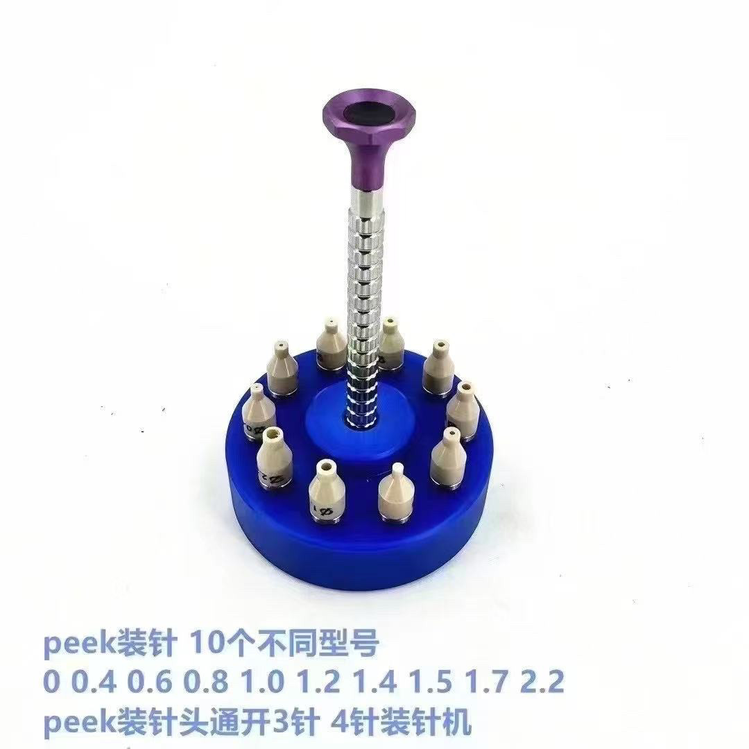 修表工具手表维修专用胶头手动装针机胶头装针器表针安装笔压针器