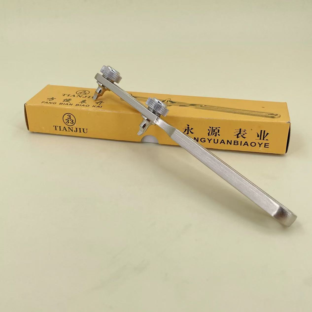修表工具方便开表器开表后盖扳手二脚开大口径开表器