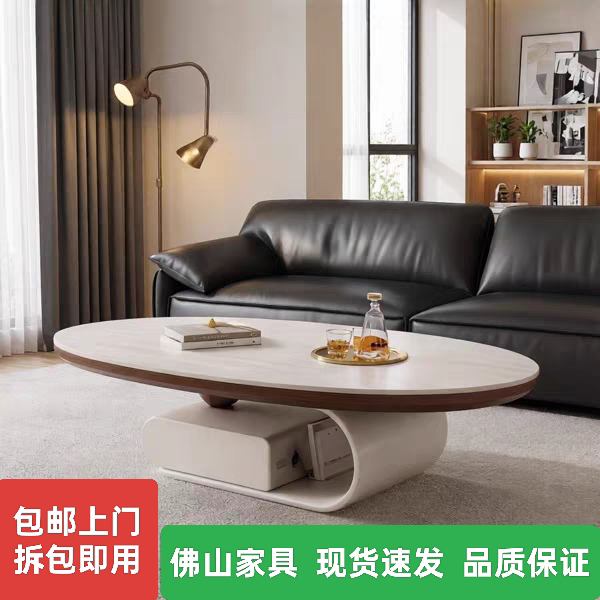 北欧奶油风水曲柳新款椭圆茶几