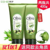 两瓶装 韩伊手足身体脸唇面部全身毛囊去角质死皮皮肤啫喱洗面奶