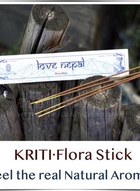 尼泊尔 檀香木手工竹签香 纯檀香 Love Nepal Flora Stick