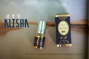 阿联酋原装 HUNAID/ Alisha香水   无酒精/滚珠